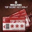 World of Tanks - 20 + 7 Top Secret Key Cards XBOX X|S🌍
