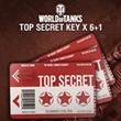 World of Tanks - 6 + 1 Top Secret Key Cards XBOX X|S🌍