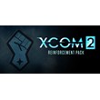 XCOM 2: Reinforcement Pack DLC (Steam Key RU/CIS)