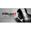 Dying Light 2 Ultimate - Steam аккаунт без активатора💳