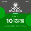 🔥XBOX GAME PASS ULTIMATE 10 MONTHS🎮CASHBACK 5%💰