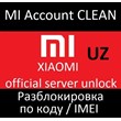 Mi Account official unlock Uzbekistan UZ