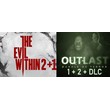 The Evil Within 2+1 + Outlast 1+2 + DLC (STEAM) Аккаунт