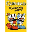 Cuphead (Аренда аккаунта Steam) GFN, VK Play
