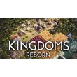 Kingdoms Reborn (STEAM) Аккаунт 🌍GLOBAL