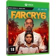 Far Cry 6 XBOX ONE SERIES X|S KEY
