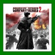 ✅Company of Heroes 2✔️Steam⭐Rent account✔️Online🌎