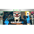 PayDay 2 / Brothers | XBOX 360 | transfer of license