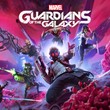 Marvel´s Guardians of the Galaxy XBOX🔑KEY