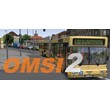 OMSI 2: Steam Edition - Steam офлайн без активаторов 💳