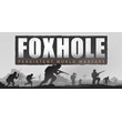 Foxhole - Steam аккаунт общий Онлайн 💳
