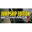 MechWarrior 5: Mercenaries: JumpShip - Steam общий 💳