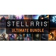 Stellaris: Ultimate Bundle - Steam аккаунт общий 💳