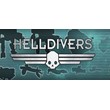 HELLDIVERS Digital Deluxe - оффлайн без активаторов 💳