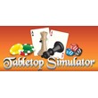 Tabletop Simulator - общий оффлайн без активаторов 💳