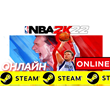 🔥 NBA 2K22 - ОНЛАЙН STEAM (Region Free) [NBA2K22]