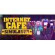 Internet Cafe Simulator -  оффлайн без активаторов 💳