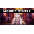 Mirror 2: Project X (STEAM) Аккаунт 🌍Region Free