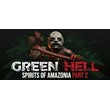 Green Hell - Steam общий оффлайн без активаторов 💳