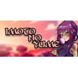 Imoto No Yume (STEAM KEY/REGION FREE)