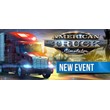 American Truck Simulator + DLC - account offline 💳