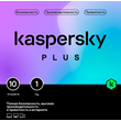 🔴KASPERSKY PLUS + WHO CALLS 10 devices 1 year RUSSIA