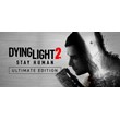 Dying Light 2 Ultimate ОНЛАЙН STEAM без активаторов💳