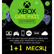 🚀XBOX GAME PASS ULTIMATE 1+1 MONTHS + EA PLAY🟢