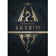 The Elder Scrolls V: Skyrim Anniversary Upgrade Xbox