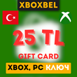 Xbox Live Gift Card 25 TRY (Turkey)Xbox Live 25 TL 🔑