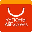 Verified Aliexpress acc ID Russian (newly registered)