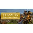 Cossacks: European Wars 💎 STEAM GIFT RU