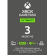 ⭐️ 3 MONTHS ⭐️ XBOX GAME PASS ULTIMATE  (GLOBAL)