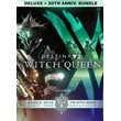 Destiny 2: The Witch Queen Deluxe + Bungie 30th Xbox