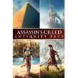 Assassin´s Creed Antiquity Pack Xbox One & Series X|S