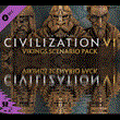 ✅Sid Meier´s Civilization VI: Vikings Scenario ⭐Steam⭐