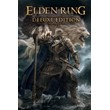 ELDEN RING Deluxe Xbox One & Series