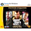 Grand Theft Auto IV: The Complete GLOBAL Ключ 630₽