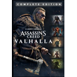 Assassins Creed Valhalla Complete Edition XBOX ONE|XS🔑