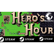 ⭐️ Heros Hour - STEAM (GLOBAL)