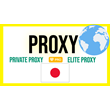 🇯🇵 Japanese proxy ⭐️ Proxy Elite ⭐️ Proxy Privat