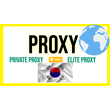 🇰🇷 Korea proxy ⭐️ Proxy Elite ⭐️ Proxy Privat