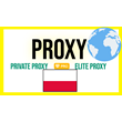 🇵🇱 Poland proxy ⭐️ Proxy Elite ⭐️ Proxy Privat
