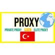 🇹🇷 Turkey proxy ⭐️ Proxy Elite ⭐️ Proxy Privat