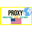 🇺🇸 USA proxy ⭐️ Proxy Elite ⭐️ Proxy Privat