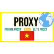 🇻🇳 Вьетнам proxy ⭐️ Proxy Elite ⭐️ Proxy Privat