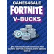 Fortnite - 5000 V-Bucks at EPIC GAME vbucks/ VB 🌍