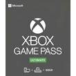 XBOX GAME PASS ULTIMATE 8+1 (9) Month + EA PLAY Fast