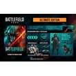 Battlefield 2042 Ultimate Edition Онлайн | Region Free