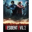 🎮 Resident Evil 2 (Steam) GLOBAL  (0%💳) KEY 🔑